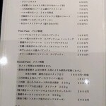 オステリア バール ア マーノ - 