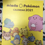 ミスタードーナツ - 