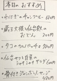 キリンビアフェスタ - メニュー（2020年12月現在）