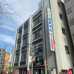 レストラン泉屋 - 