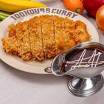 100時間カレー - 