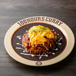 100時間カレー - 