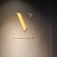 スガラボヴィー - 