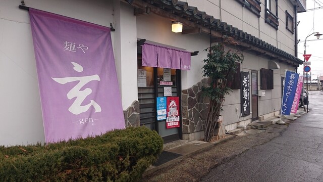 麺や 玄 ゲン 喜多方 ラーメン 食べログ