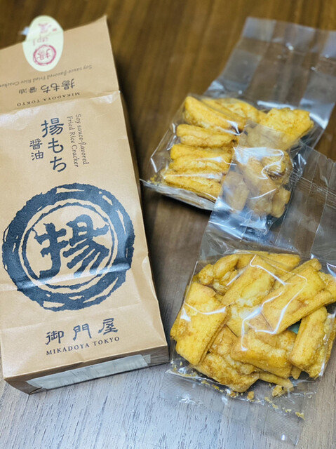 御門屋 品川駅店 品川 和菓子 食べログ