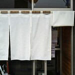 かまや食堂 - 暖簾