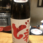 酒 料理 さびと - 