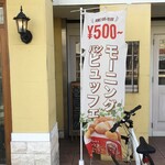 ラ・タヴォラ・ディ・オーヴェルニュ - 