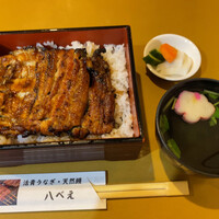 八べえ - 