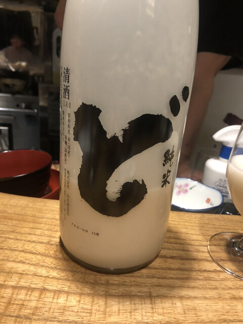 酒 料理 さびと - あおば通（居酒屋）の写真