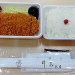 井泉本店 - ヒレかつ弁当 1,188円 ♪