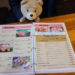 小林 地鶏の里 - 