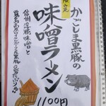 カドヤ食堂 - こちらも食べたかった､､､
