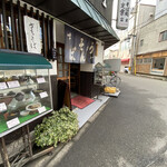 富士 - お店の入り口
      もう一つ、勝手口のような出入口もあります