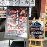 Sushi Tofuro - 