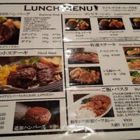 大井町銭場精肉店 - メニュー