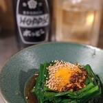 大衆酒場 はんろく - ここから始まる！ニラのお浸し卵黄乗せ☆