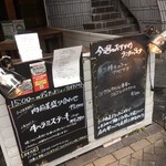 タパス＆タパス - 店頭のメニューボード