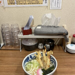 Marutake Udon - 