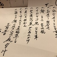和食 おの寺 - 