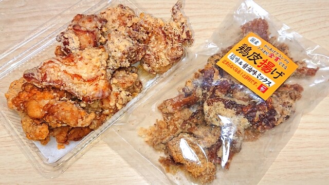 からあげ一歩 多賀城駅前店 - 多賀城（からあげ）の写真