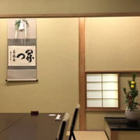 荒井屋 万國橋店 - 