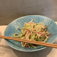 CINA New Modern Chinese - 