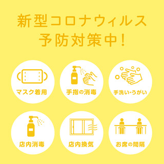 日曜営業 相模大野駅でおすすめのグルメ情報をご紹介 食べログ 日曜営業 相模大野駅でおすすめのグルメ情報をご紹介 食べログ