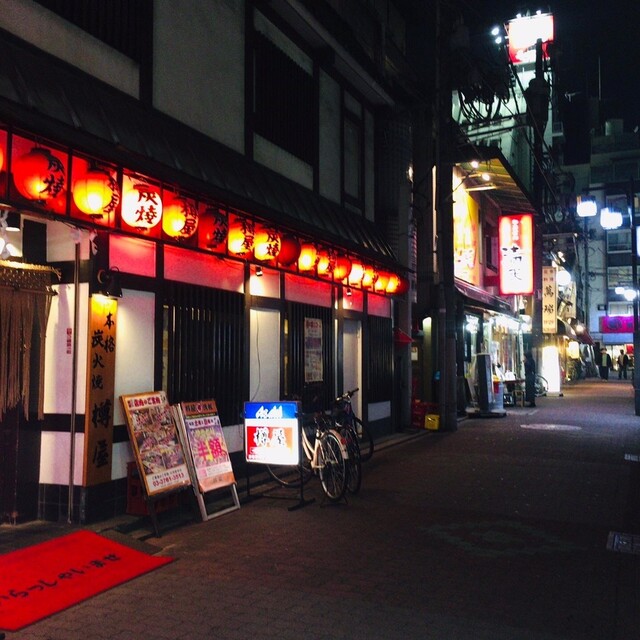 居酒屋 萬作 呑みどこ ちかまん 大森 居酒屋 食べログ 居酒屋 萬作 呑みどこ ちかまん 大森 居酒屋 食べログ