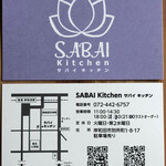 Sabai Kitchen - 