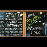 中華料理 鳳凰 - 「とびっ子炒飯」は新メニューじゃない？『とびっ子』とは飛魚の卵に味付したもの。イクラよりも小粒で、数の子よりも大粒。この歯切れの良さは、他の魚卵の中でも皮が比較的固いことに由来する。そうです。