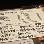 肉バル33MEATHOUSE tretre - 