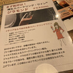 肉バル33MEATHOUSE tretre - 