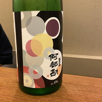 寿司処 かい原 - 