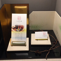 創作料理 FANCL令和本膳 - 