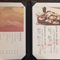 創作料理 FANCL令和本膳 - 