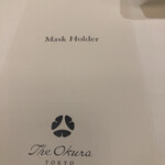 中国料理 桃花林 - 