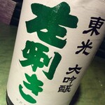 Sesami Dainingu Orenji - これこそ、正真正銘の銘酒。