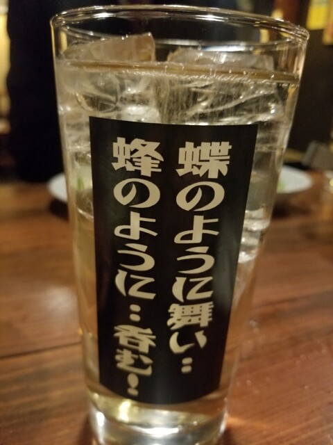 タイガーバル Tiger Bal 国分寺 バル バール ネット予約可 食べログ タイガーバル Tiger Bal 国分寺 バル バール ネット予約可 食べログ