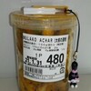 旬 やおや - 料理写真:MULAKO ACHAR 480円(税別)