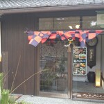 Rondim Matsue Honten - 