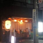 Taishuu Sakaba Bi-Toru - お店外観