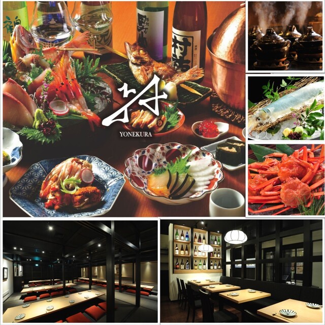 いかの墨 新宿駅南口マインズタワー店 南新宿 居酒屋 食べログ