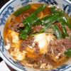 恵比寿おのはん - 肉うどん