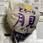 Kentakki Furaido Chikin - CMで見たとろ～り月見チキンフィレサンドを