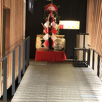 荒井屋 万國橋店 - 