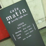 Cafe matin　-Specialty Coffee Beans- - 業務用エレベーターの前に