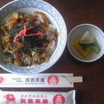 Mingei Chaya - 