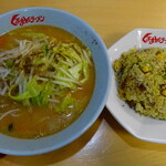 Kurumaya Ramen - 味噌ラーメンと半チャーハン