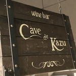 Cave de Kazu - 